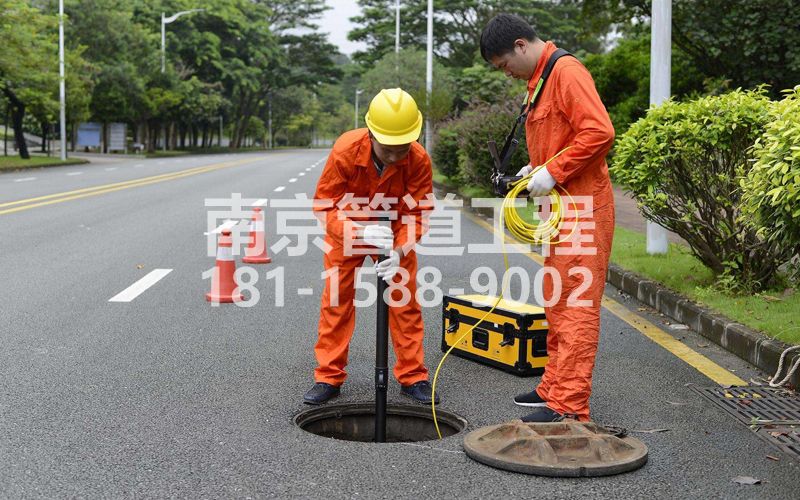 220聚宝山市政管道检测