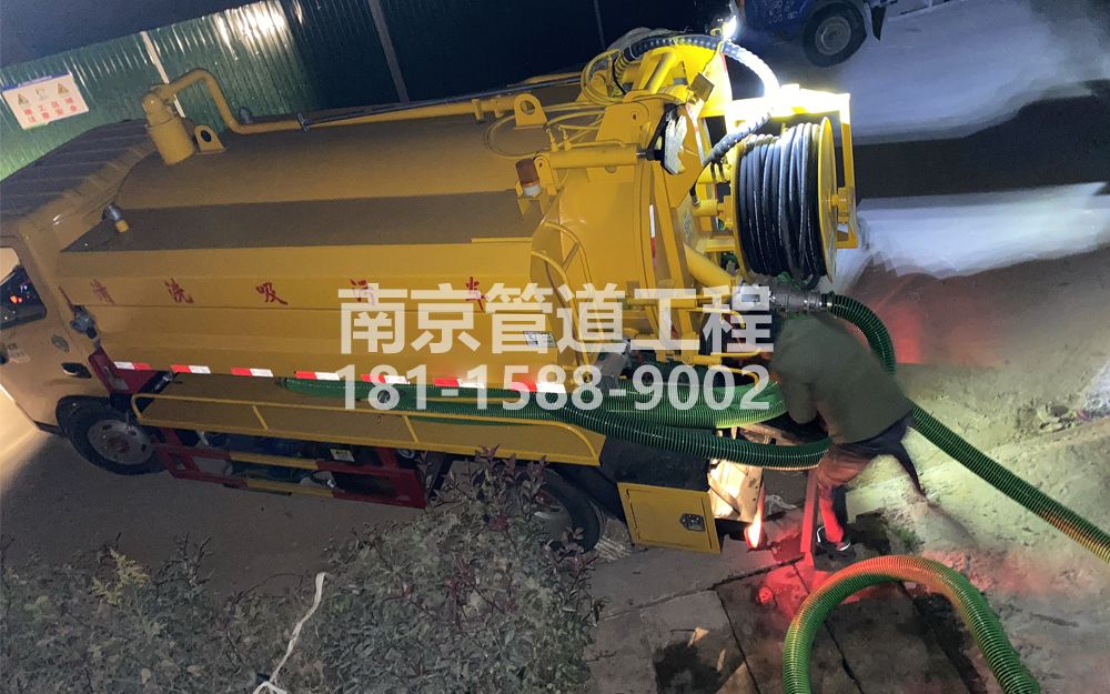 268聚宝山酒厂污水清运