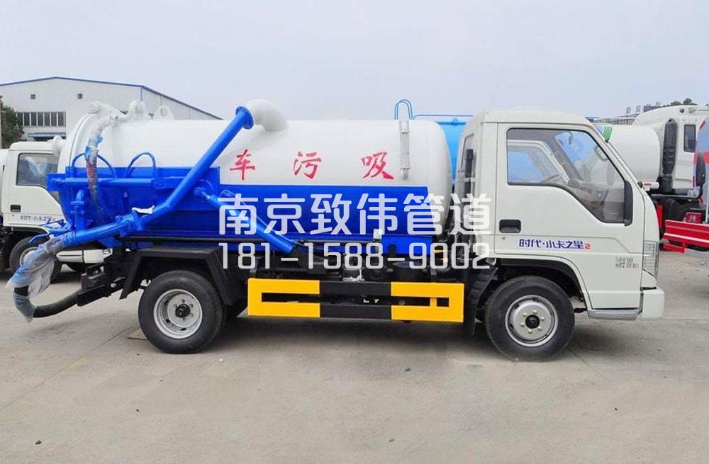 318聚宝山地下室吸污车