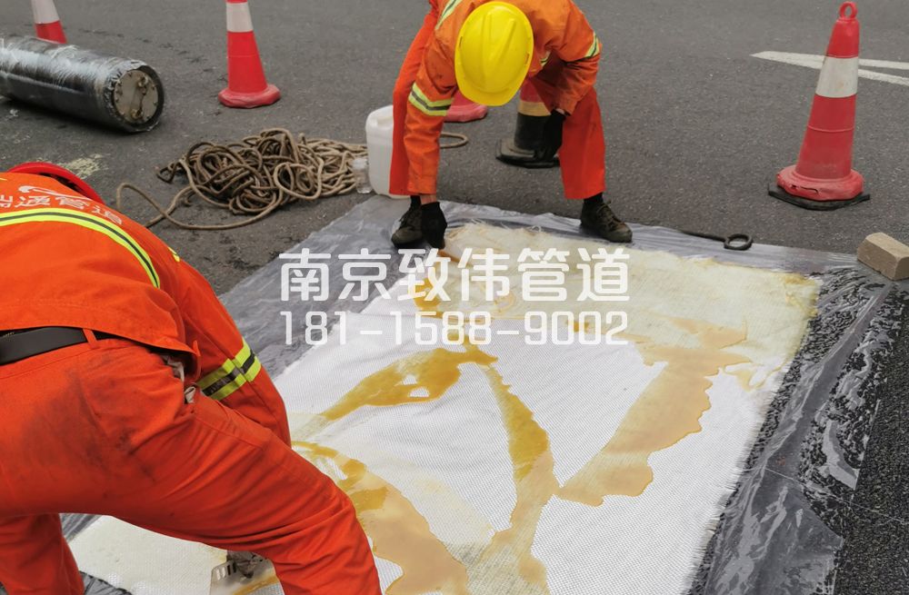 338聚宝山管道树脂修复