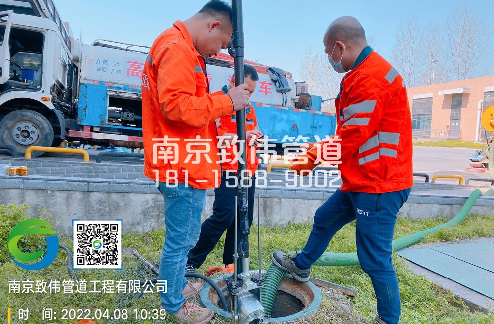 354聚宝山医疗公司管道检测