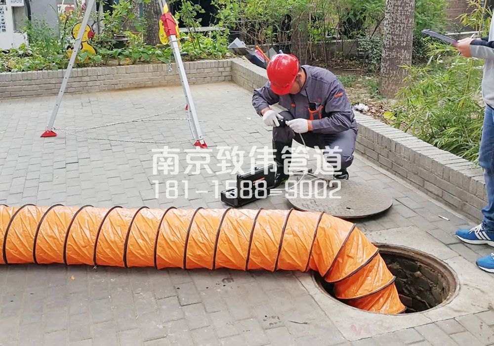 376聚宝山有限空间安全